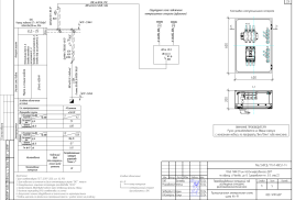 Корректировка раздела ЭМ